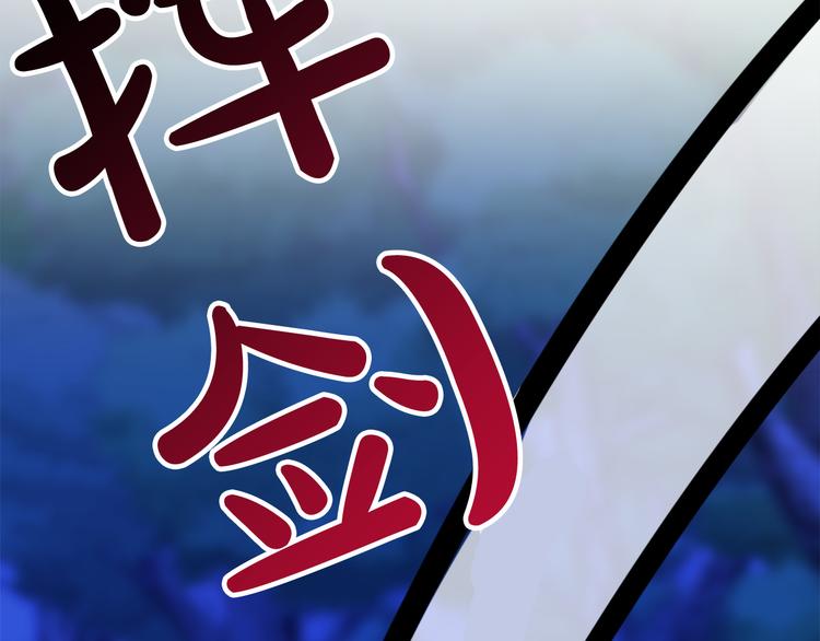 第9话 你只能相信我74