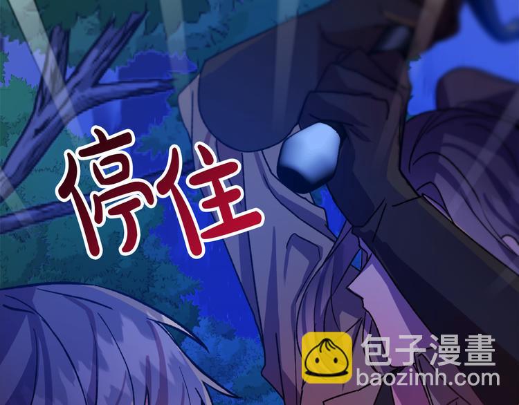 第9话 你只能相信我78