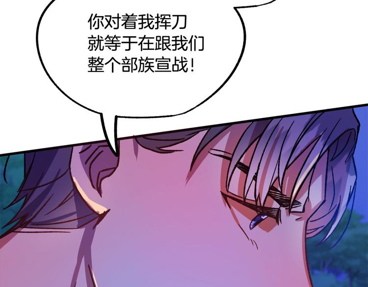 第9话 你只能相信我81