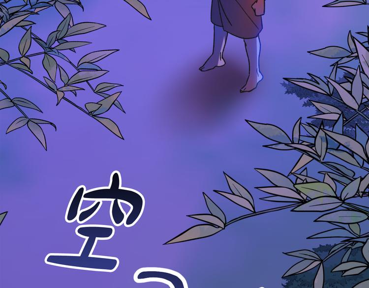 第9话 你只能相信我96