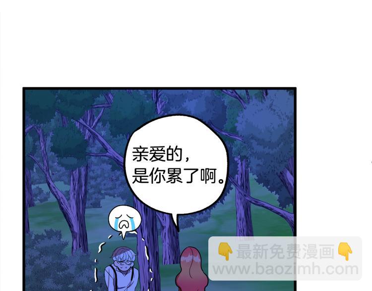 第10话 我的男人！78