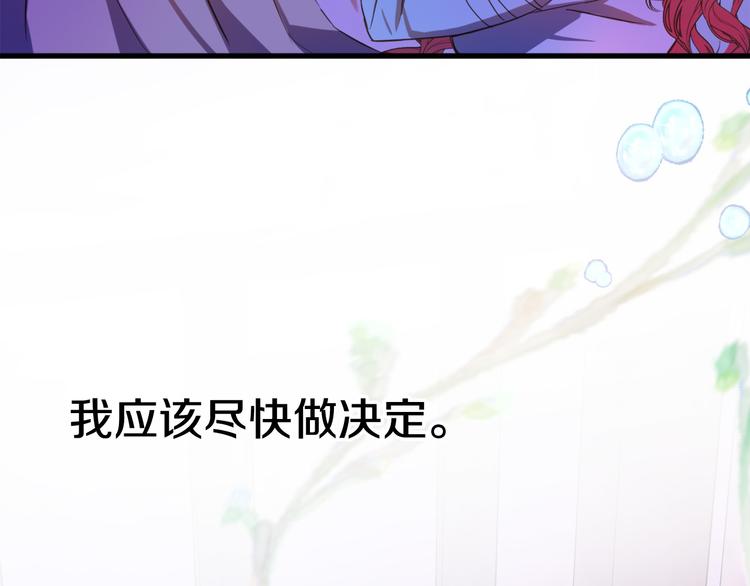 第11话 道歉！103