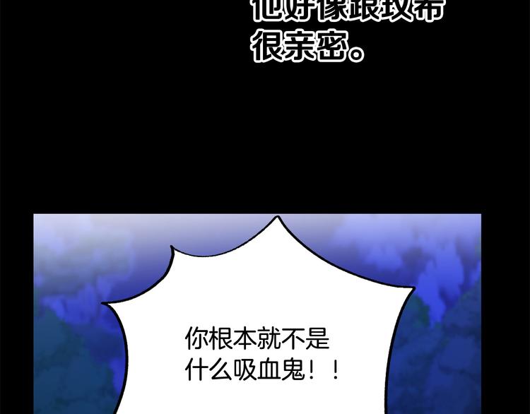 第11话 道歉！93