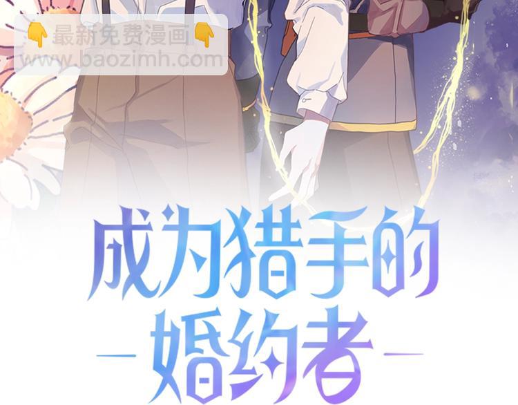 第12话 格鲁族？1
