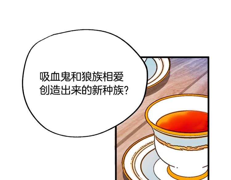 第12话 格鲁族？104