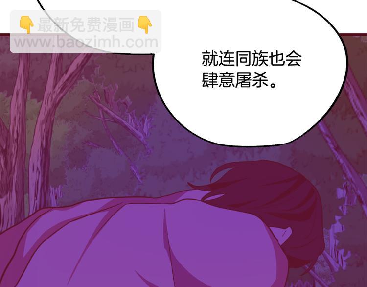 第12话 格鲁族？107