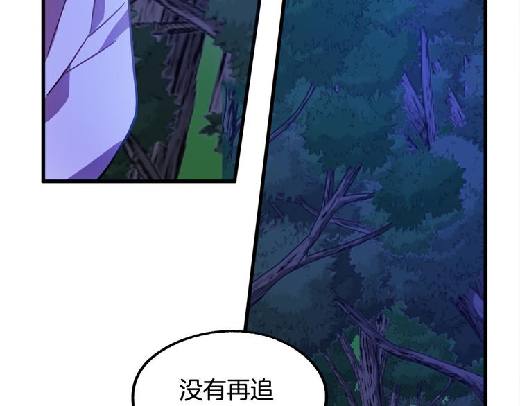 第12话 格鲁族？11