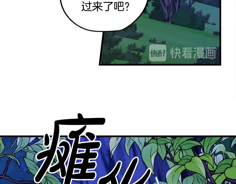 第12话 格鲁族？12