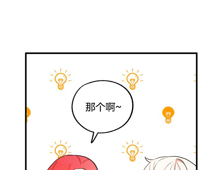 第12话 格鲁族？123