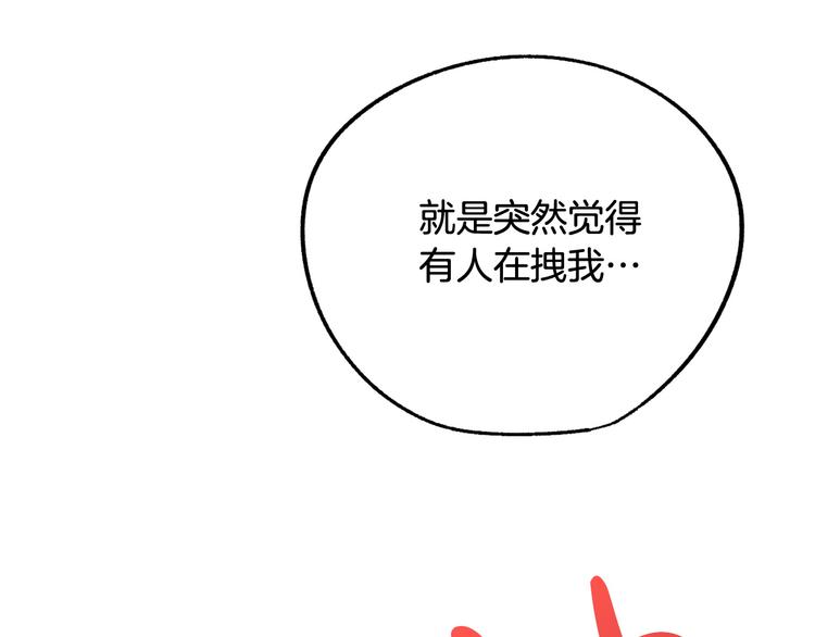 第12话 格鲁族？125