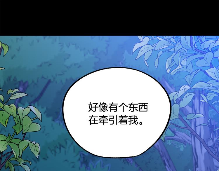 第12话 格鲁族？133