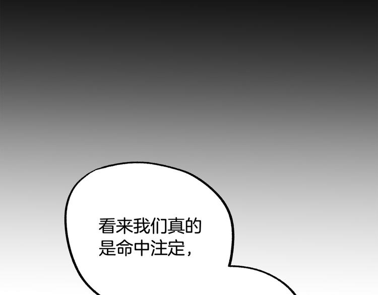 第12话 格鲁族？136