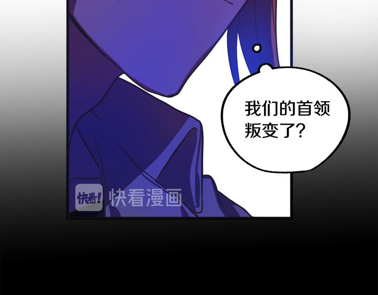 第12话 格鲁族？149
