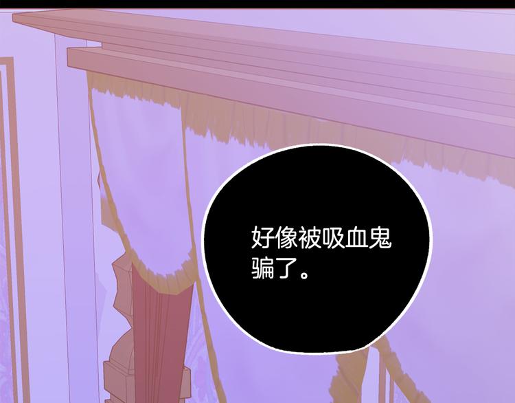 第12话 格鲁族？150