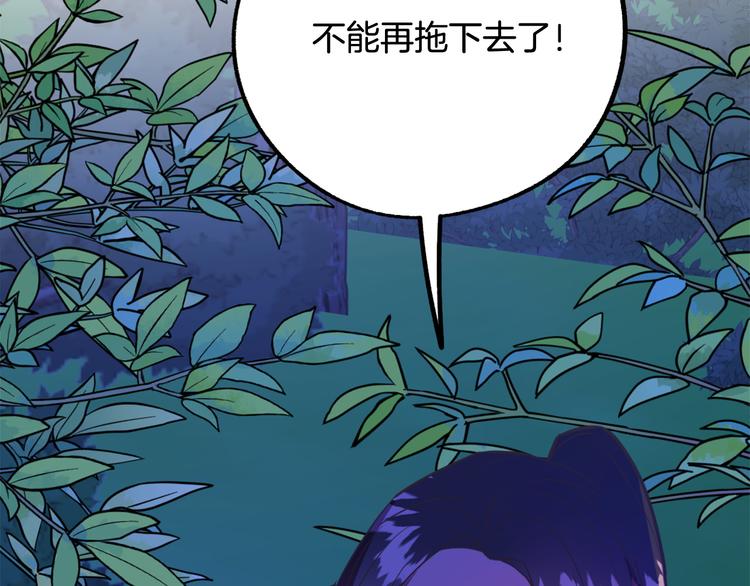 第12话 格鲁族？158