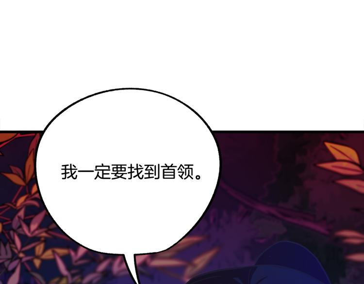 第12话 格鲁族？161