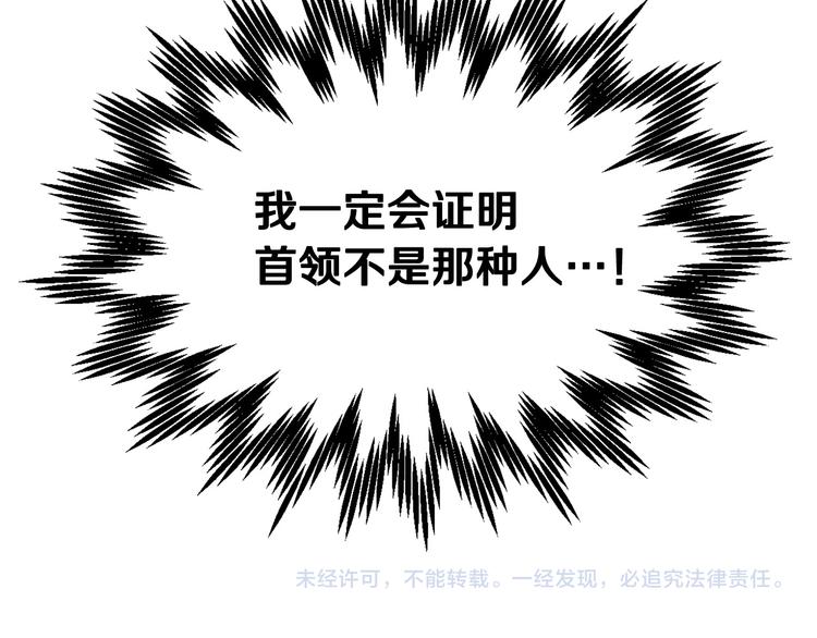 第12话 格鲁族？164