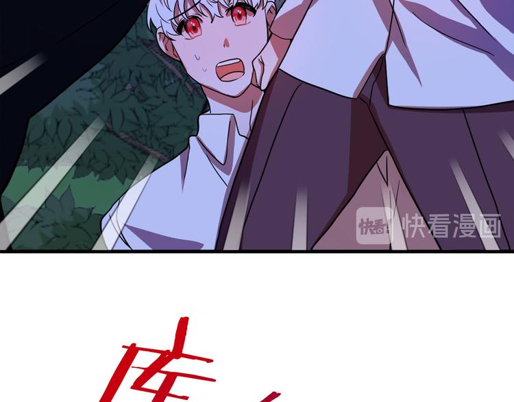 第12话 格鲁族？36