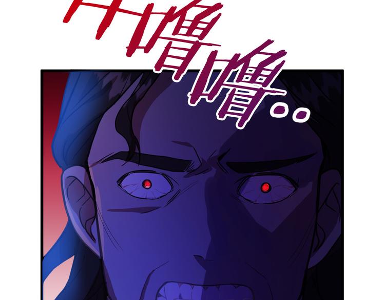 第12话 格鲁族？37