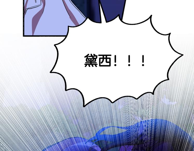 第12话 格鲁族？44
