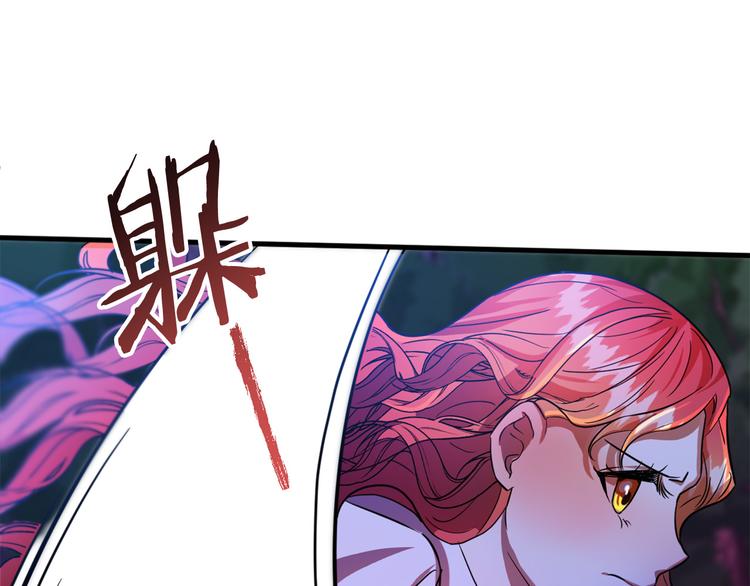 第12话 格鲁族？62