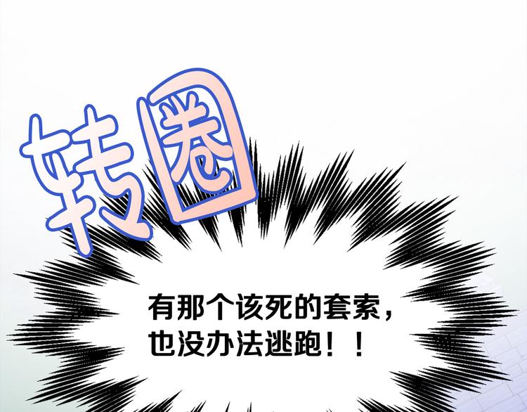 第12话 格鲁族？7