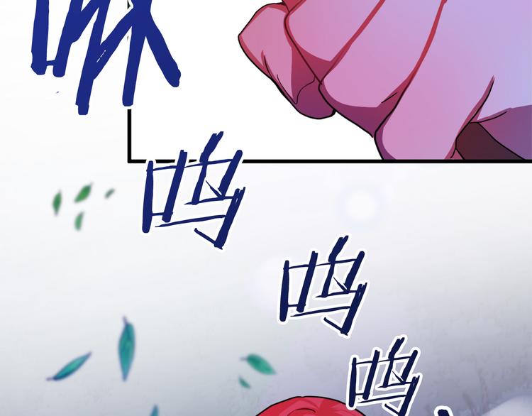 第12话 格鲁族？76