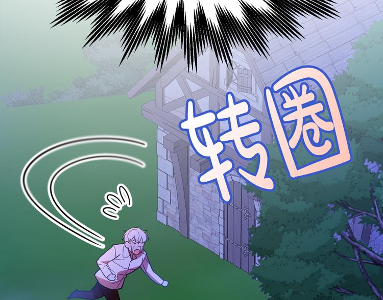 第12话 格鲁族？8