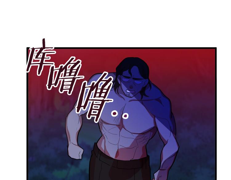 第12话 格鲁族？80