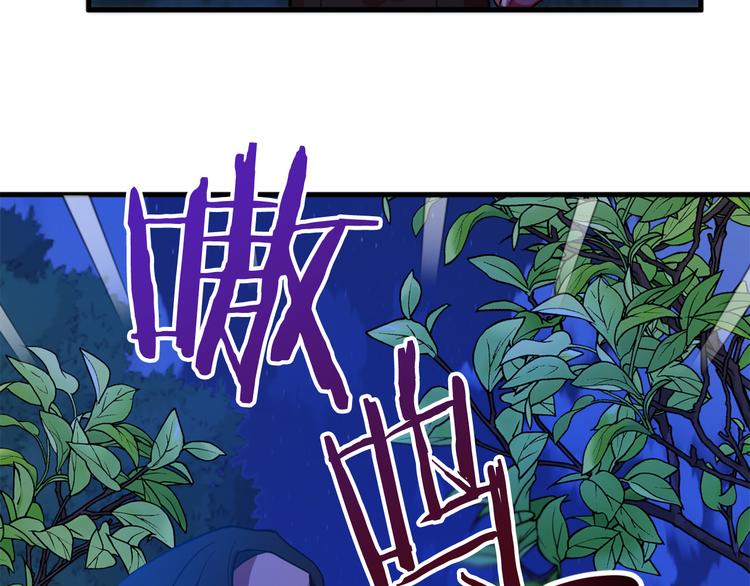 第12话 格鲁族？81