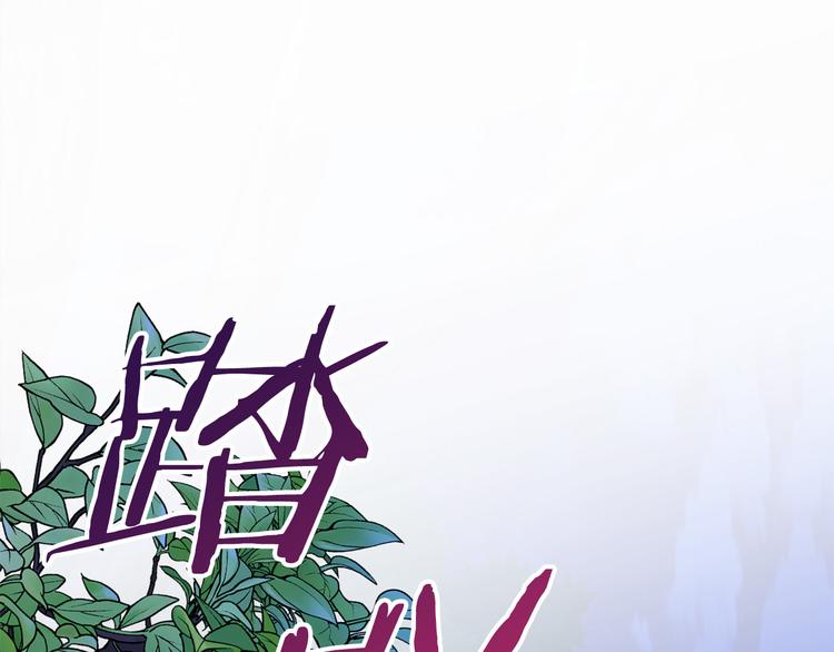 第12话 格鲁族？84