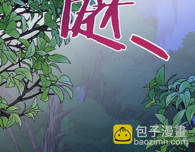 第12话 格鲁族？85