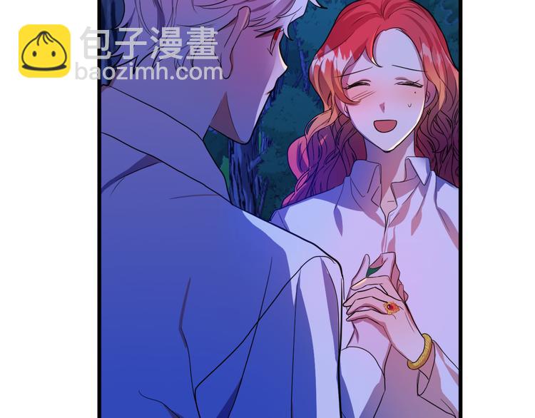 第12话 格鲁族？97