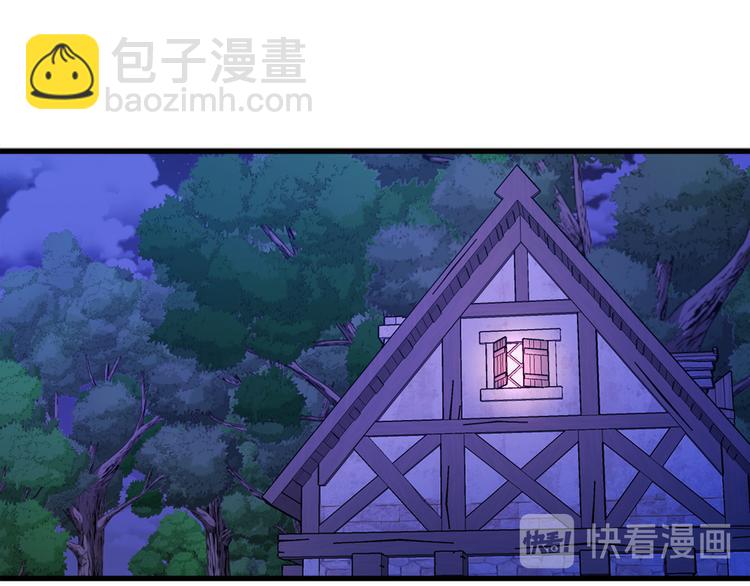 第12话 格鲁族？99