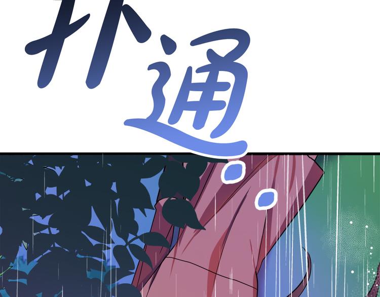 第13话 幸好有你126