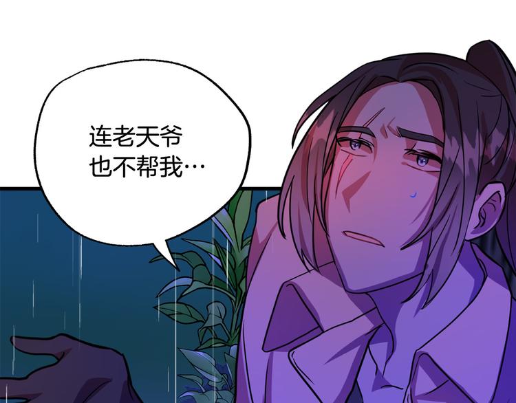 第13话 幸好有你68