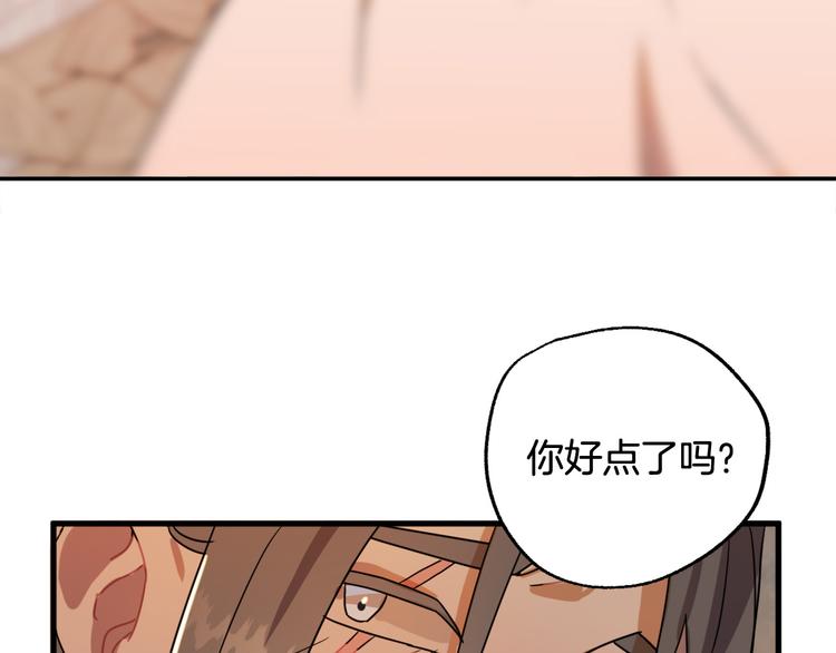 第14话 心动91