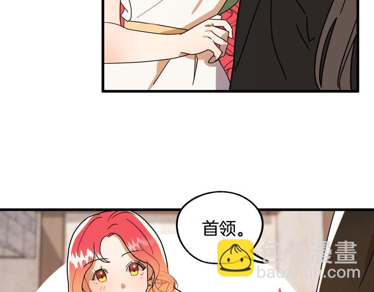 第14话 心动94