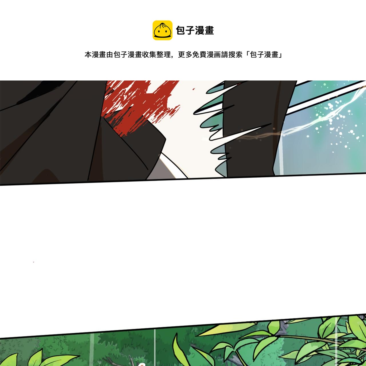 第15话 你是不是骗了我？20