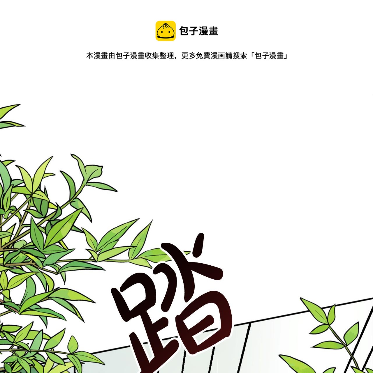 第15话 你是不是骗了我？52