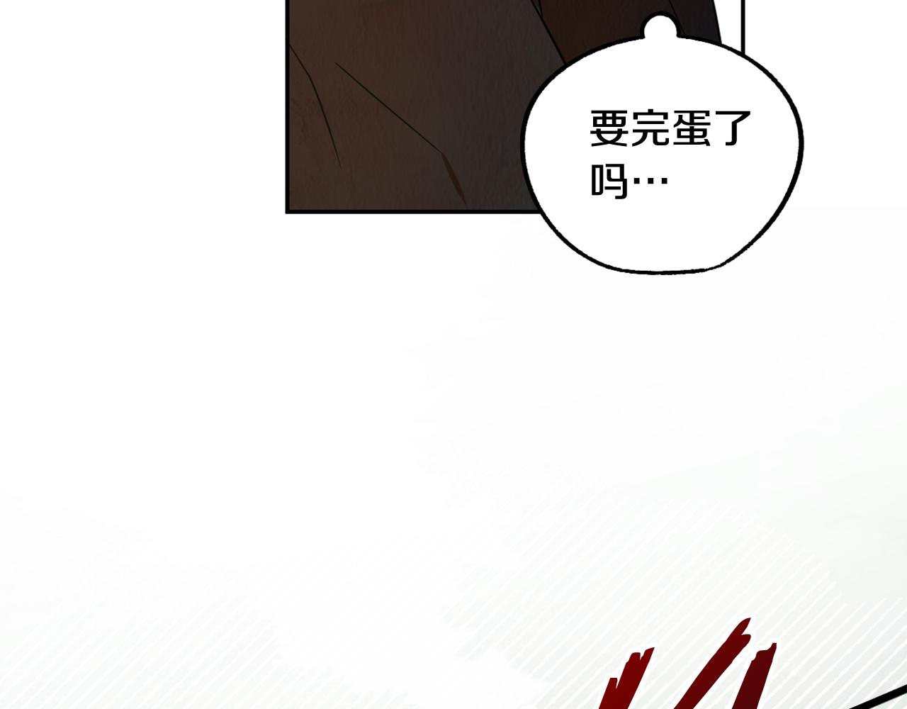 第15话 你是不是骗了我？70