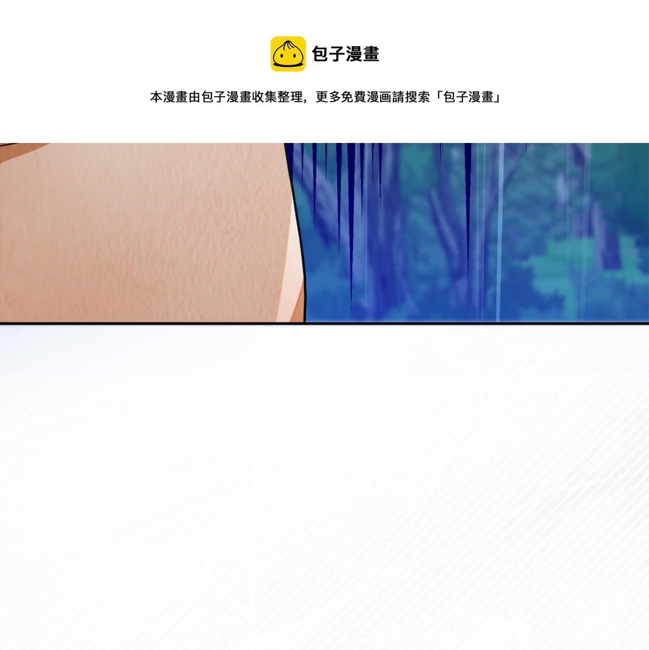 第15话 你是不是骗了我？84
