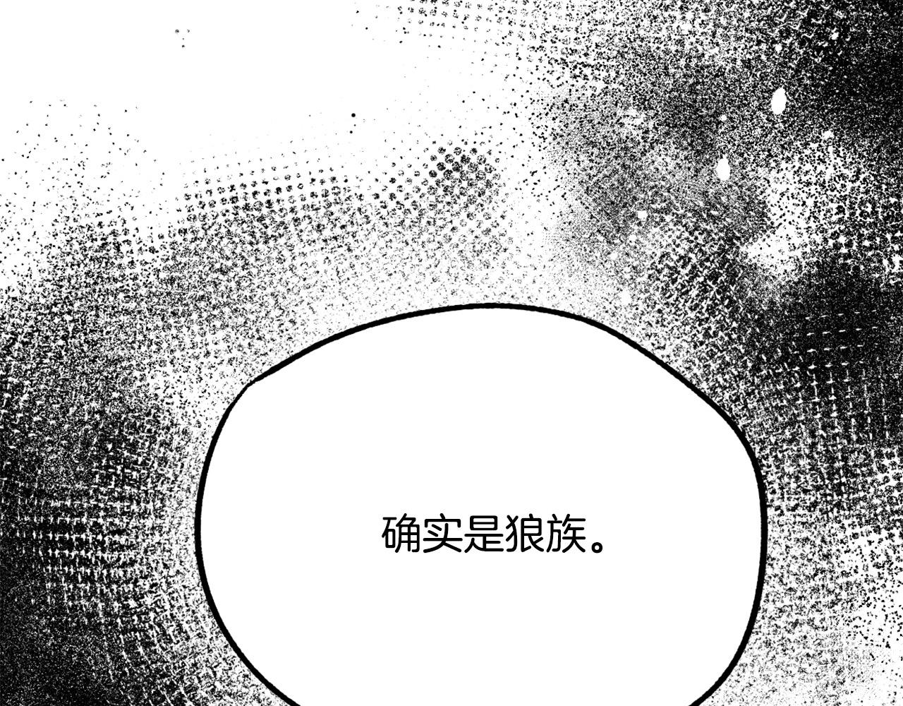 第16话 假吸血鬼105
