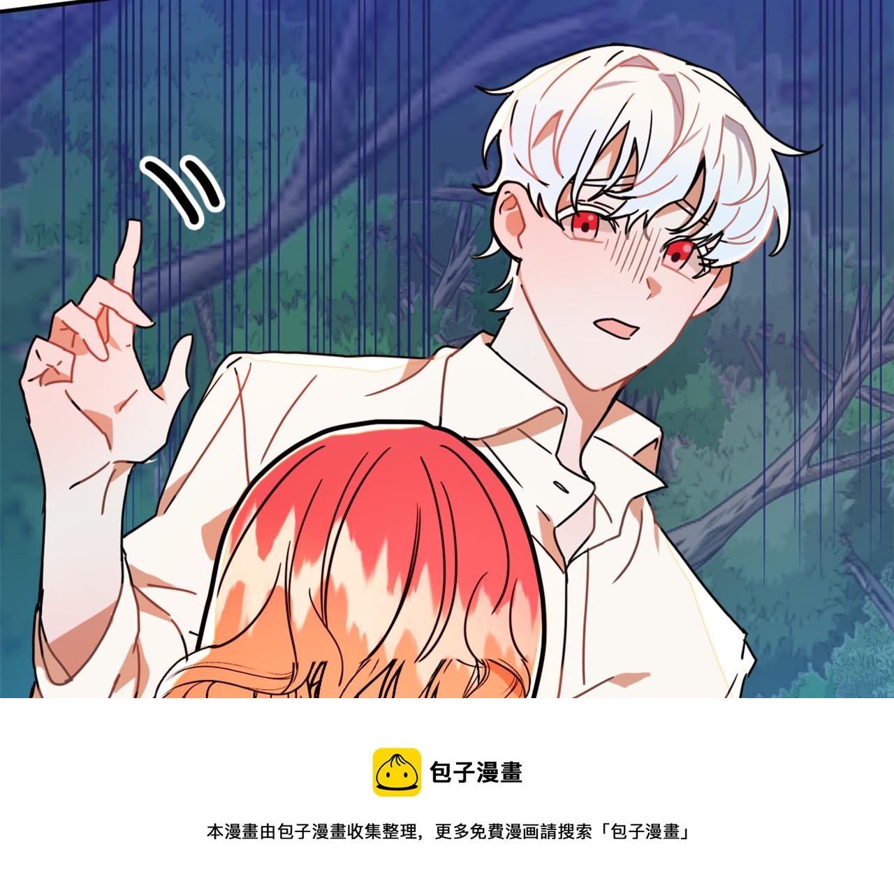 第16话 假吸血鬼12