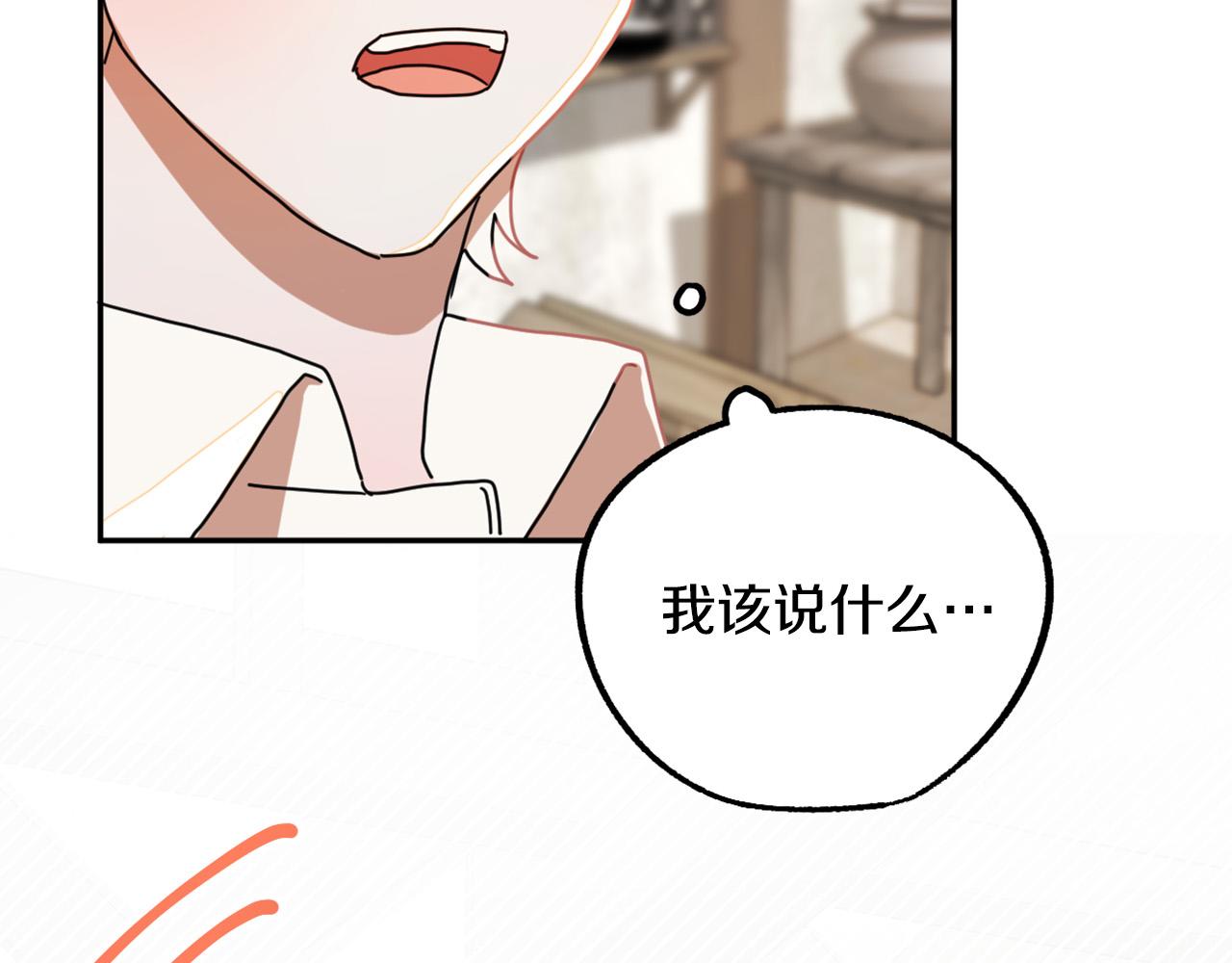 第16话 假吸血鬼127