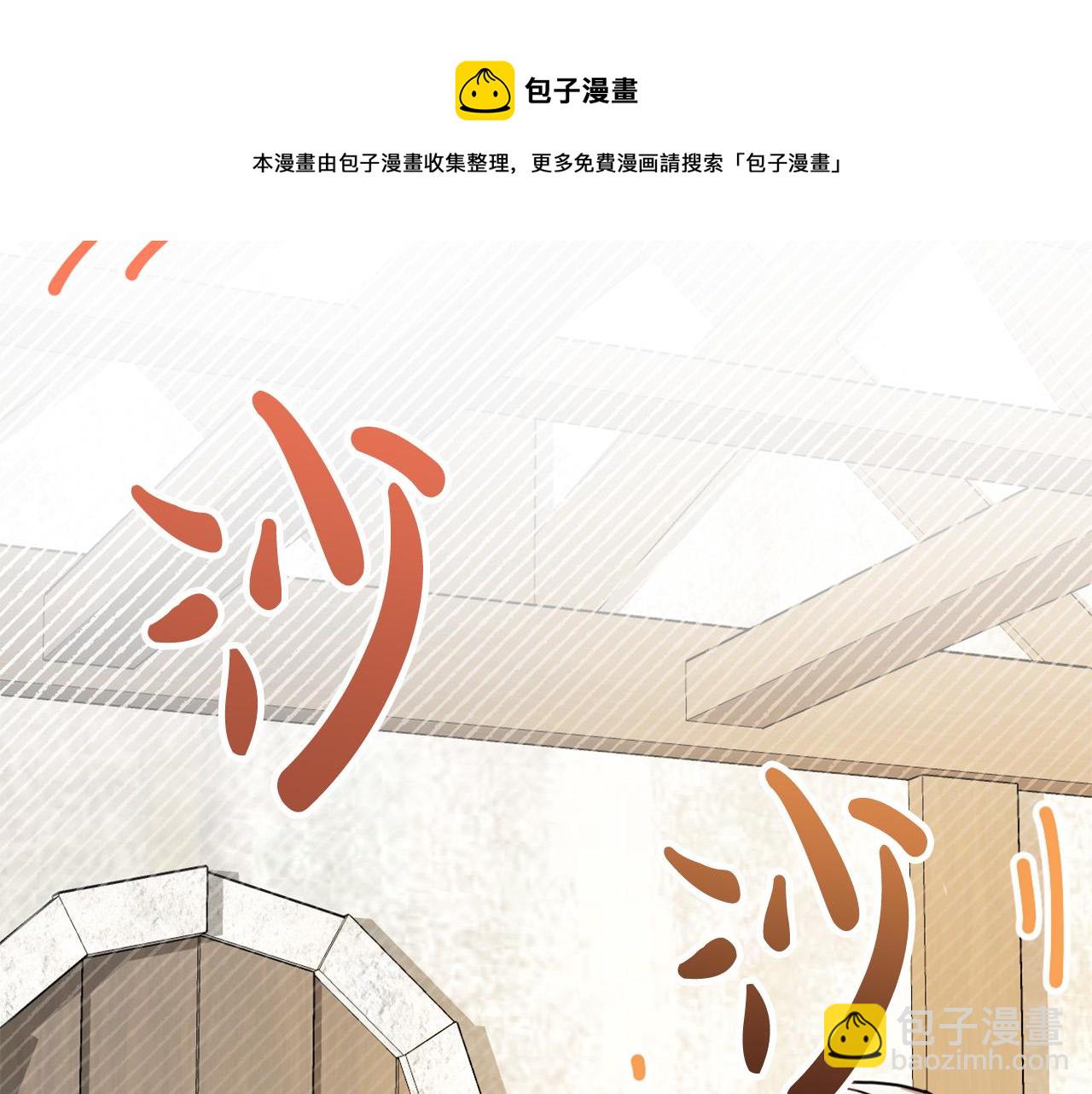 第16话 假吸血鬼128