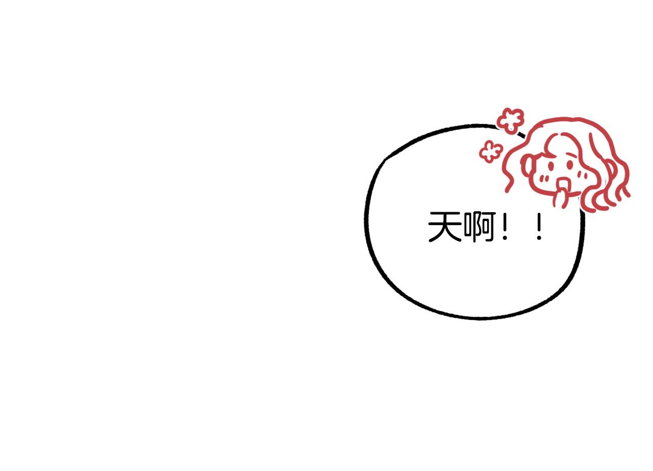 第16话 假吸血鬼133