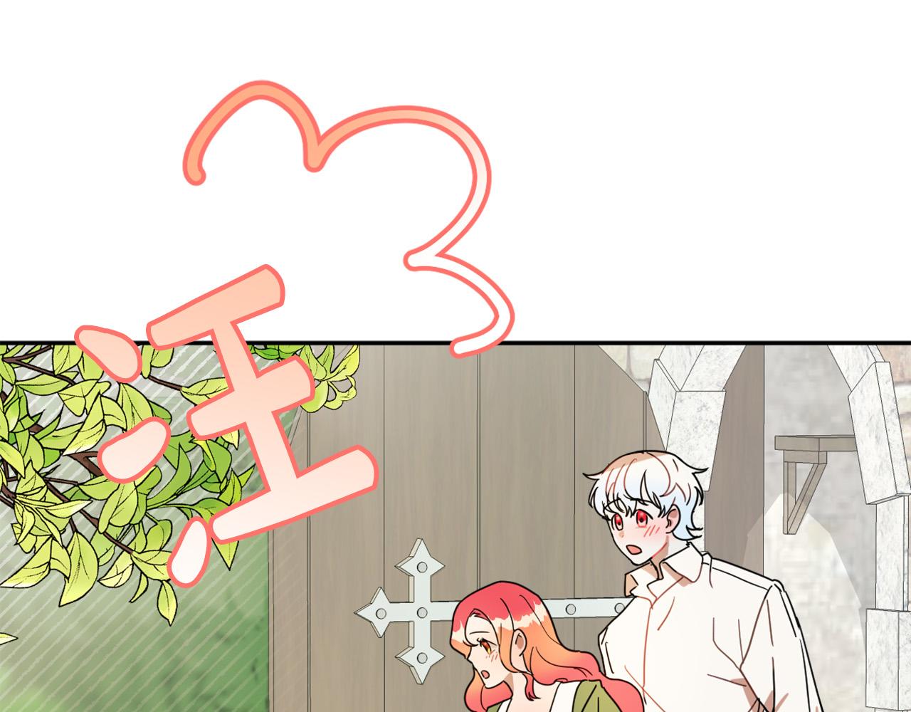 第16话 假吸血鬼134