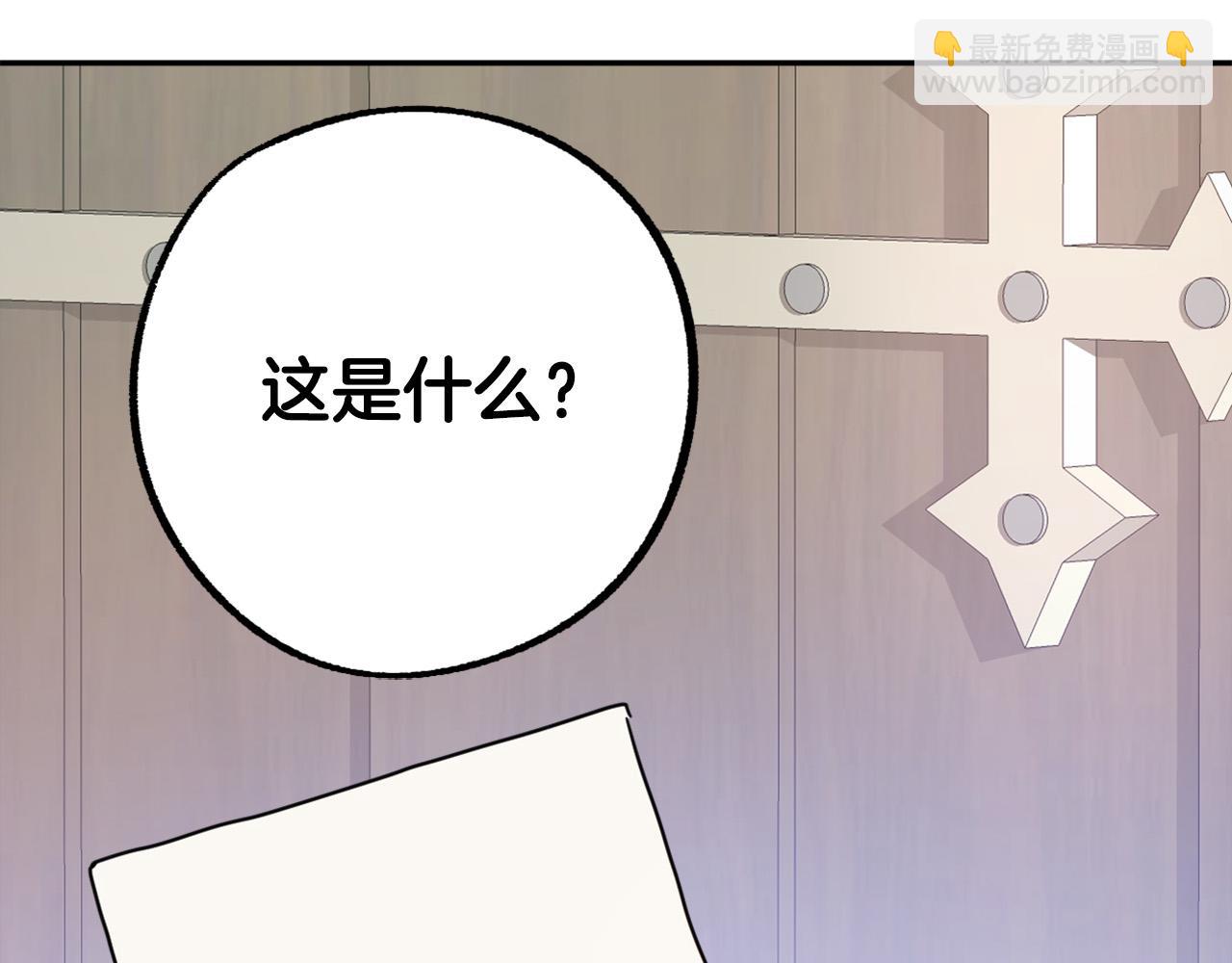 第16话 假吸血鬼142