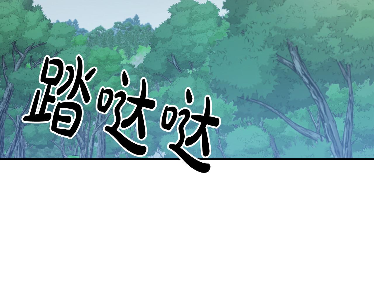 第16话 假吸血鬼50